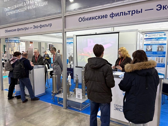 Калужский производитель фильтров принял участие в выставке Pharmtech & Ingredients в Москве  
